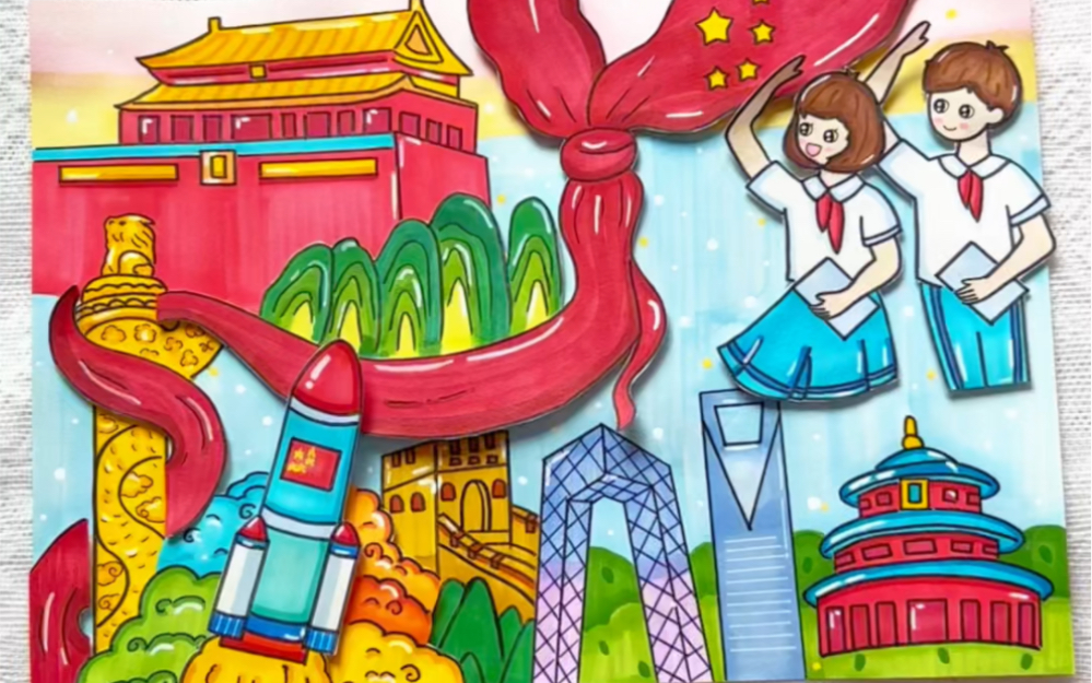 原创|爱国主题立体画