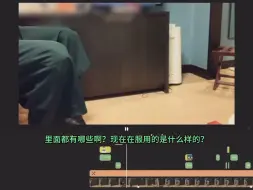 Download Video: 【中字渣翻】大介23年4月发在个人X上的与矶贝老师的聊天预告（请看简介）