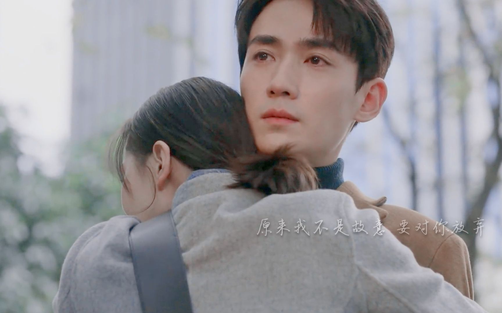 我 的 暴 雨 雷 鸣 啊 !朱一龙x刘诗诗