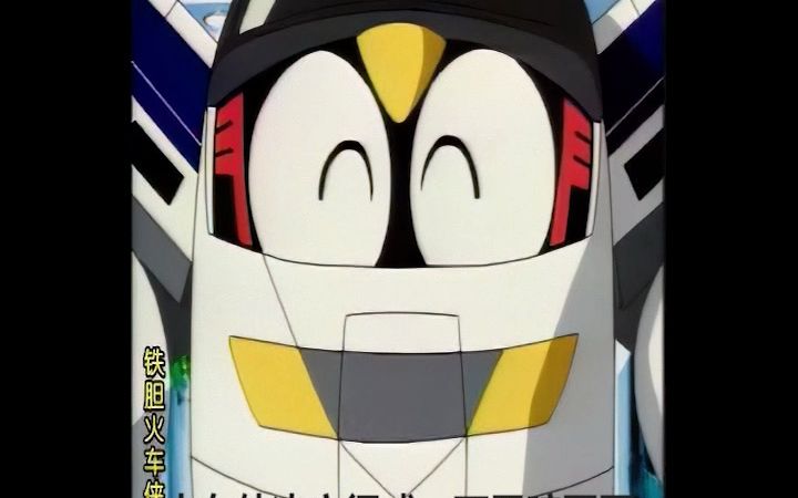 铁胆火车侠s01e07