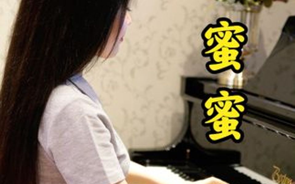 [图]钢琴演奏《甜蜜蜜》，邓丽君经典歌曲，一代人的回忆！