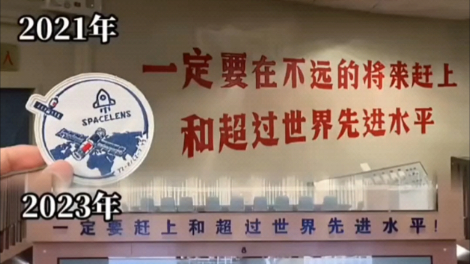 一定要赶上和超过世界先进水平!70年过去了,钱学森向教员立军令状的14字至今保留,这是中国人自强不息精神的最好体现!哔哩哔哩bilibili