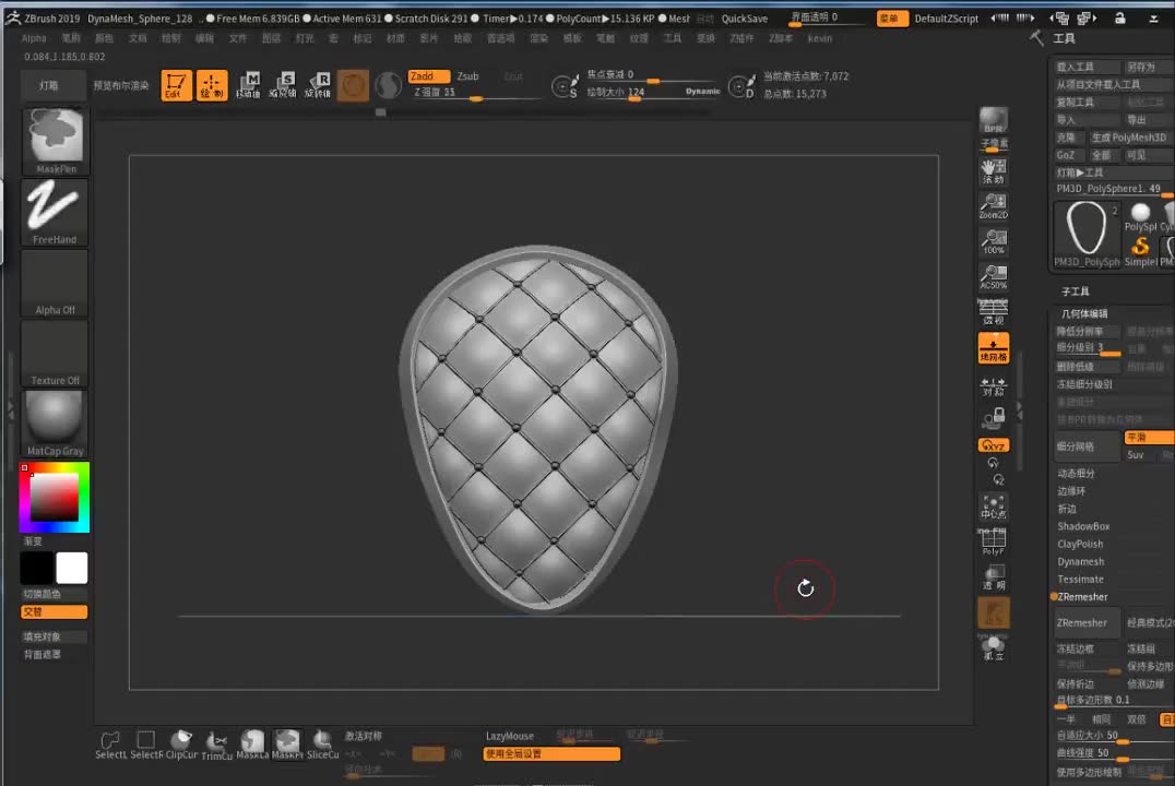 Zbrush/SubstanceDesigner软甲类型物体制作哔哩哔哩bilibili