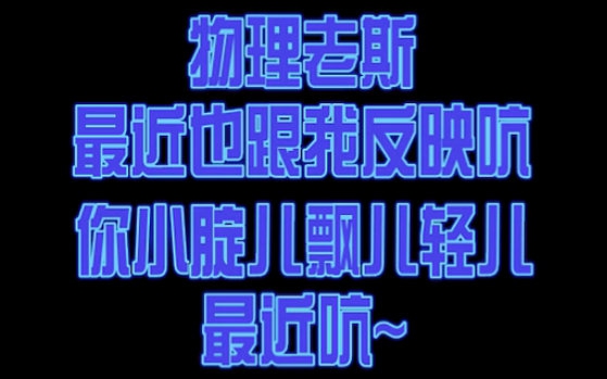 大连老师超神语速中英结合!报成绩不再烦恼哔哩哔哩bilibili