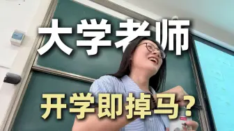 Download Video: 大学老师让学生推荐一本书，回家一看书名我懵了