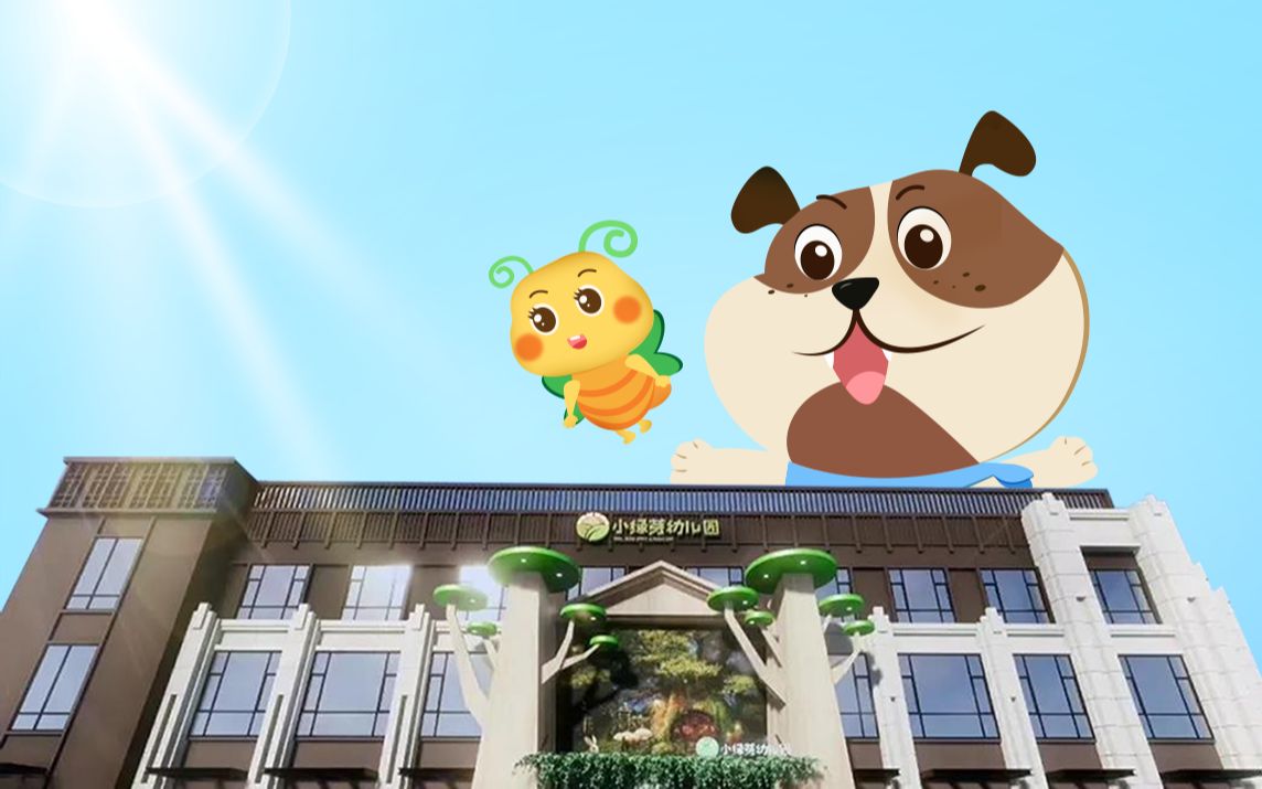 当母语外教双师课堂与幼儿园的小朋友们见面时(南昌站)小绿芽幼儿园