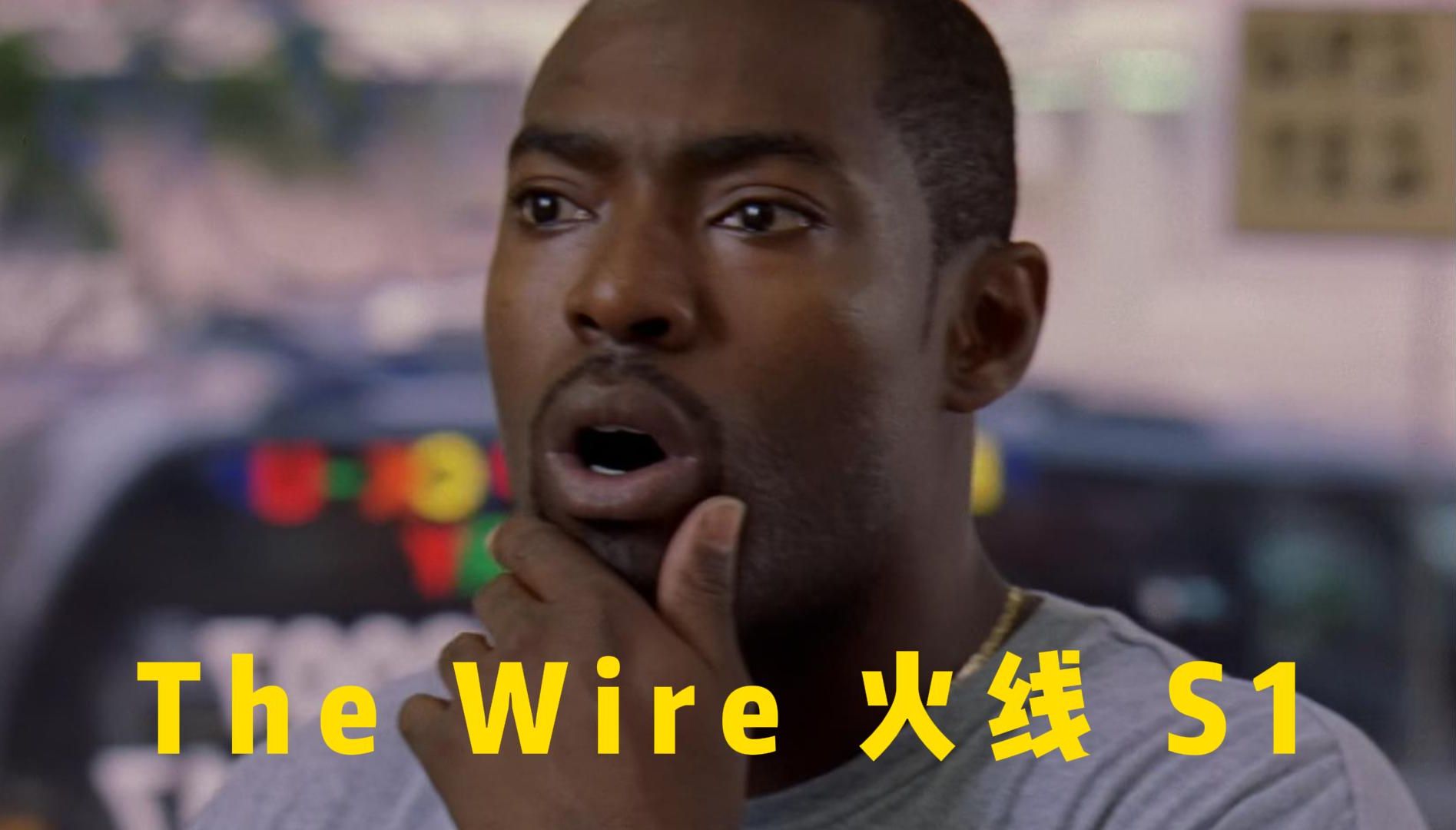 The Wire 火线第一季片头台词剧情合集哔哩哔哩bilibili