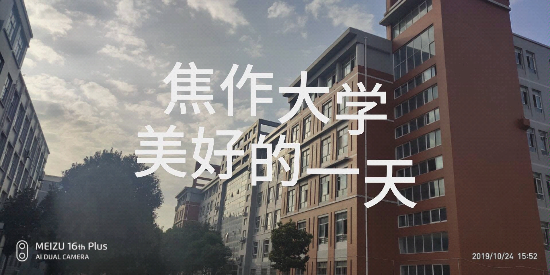 焦作大学哔哩哔哩bilibili