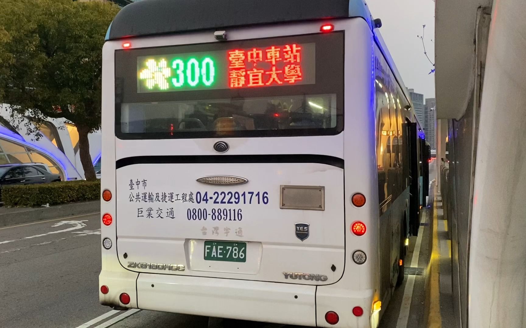 巨業交通 zk6180hgc 300路 fae-786 臺中榮總專用道出站