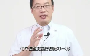 下载视频: 如何治疗白癜风？建议你既坚持3件事