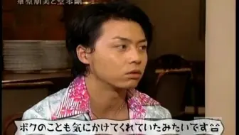 堂本刚 小熊猫的正直ktv时光part1 哔哩哔哩 Bilibili