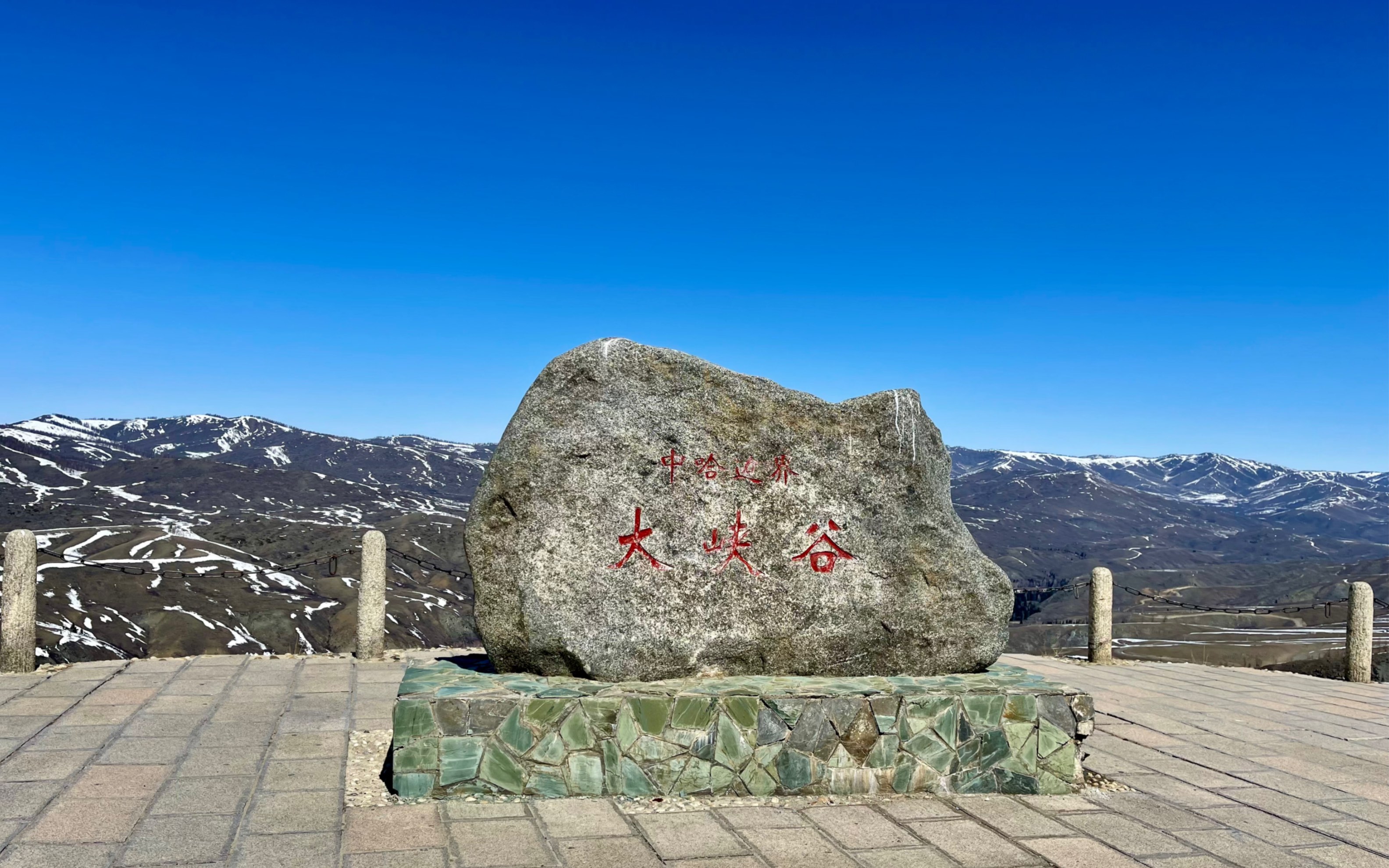 中哈边境大峡谷