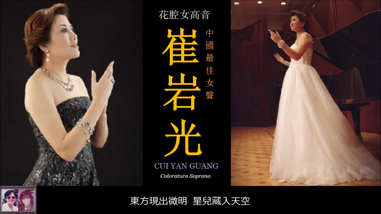 渔光曲  崔岩光 Cui Yan Guang哔哩哔哩bilibili