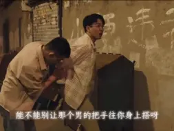 Download Video: 【北燃】盘儿亮条顺儿的嫂嫂给哥哥带个小绿帽怎么了嘛！