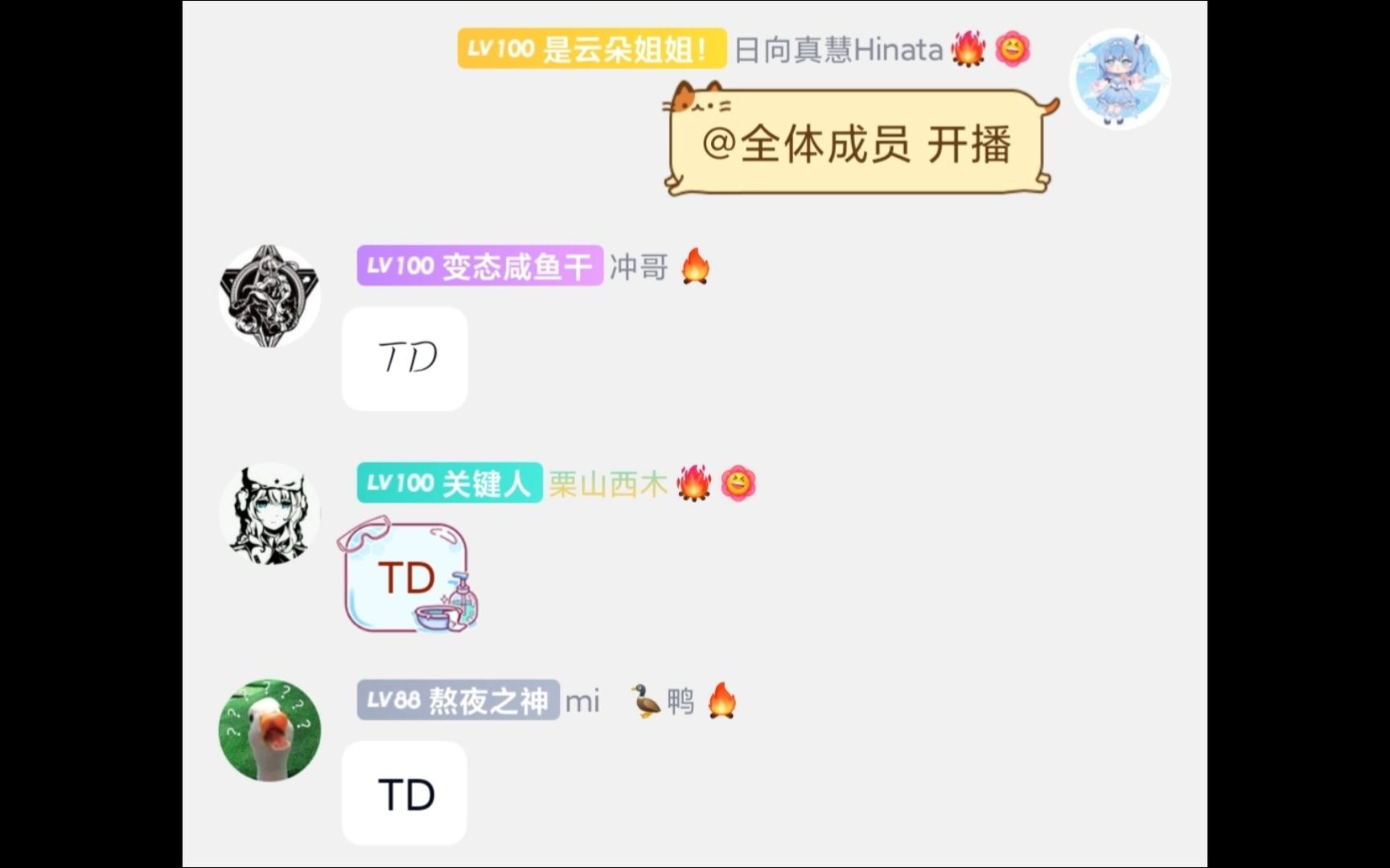 《TD》哔哩哔哩bilibili