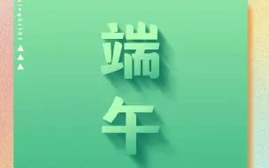 Download Video: PS文字长投影