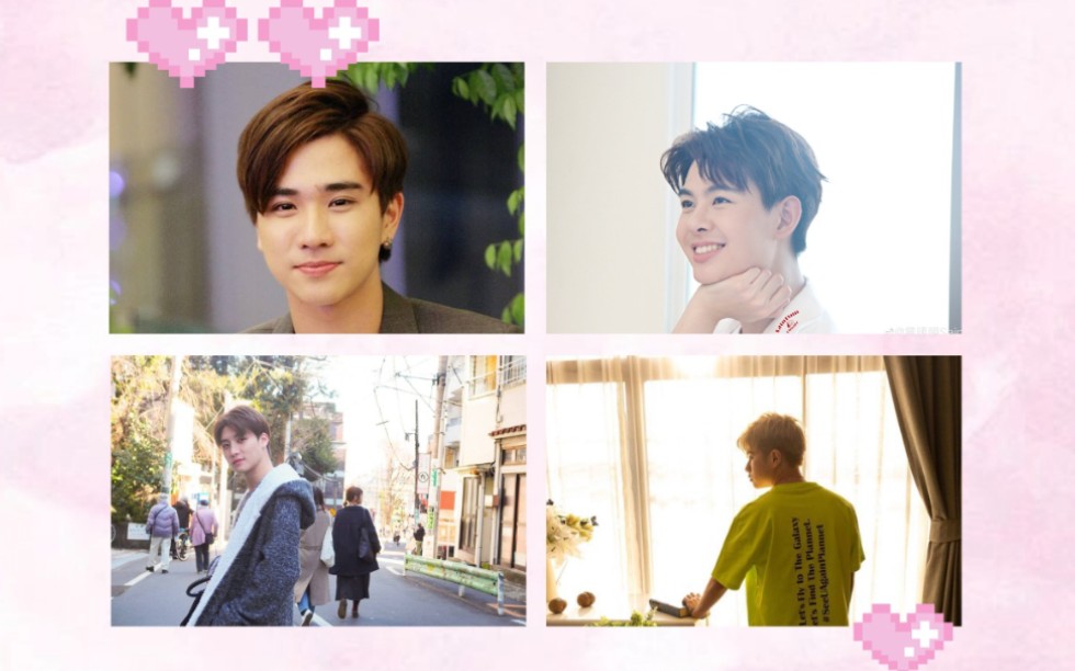 [不期而爱][PerthSaint][MeanPlan]大概没去过的地方,都叫远方,但有你们在的地方,叫心脏❤哔哩哔哩bilibili