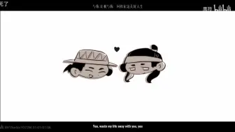 Download Video: 【MK/手书】刘空-Two Punks In Love