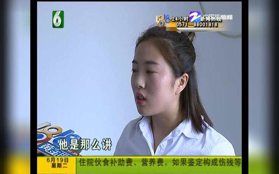 【浙江杭州】阿里”员工一投诉 房产中介的“支付宝”就被冻结?哔哩哔哩bilibili