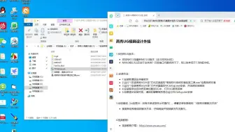 新的一年，教你UG的燕秀外挂如何正确安装