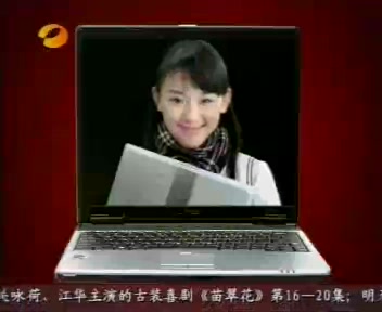 TCL电脑2005年广告哔哩哔哩bilibili