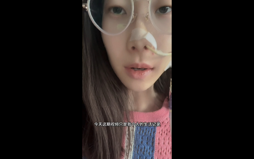 今日份流水账哔哩哔哩bilibili