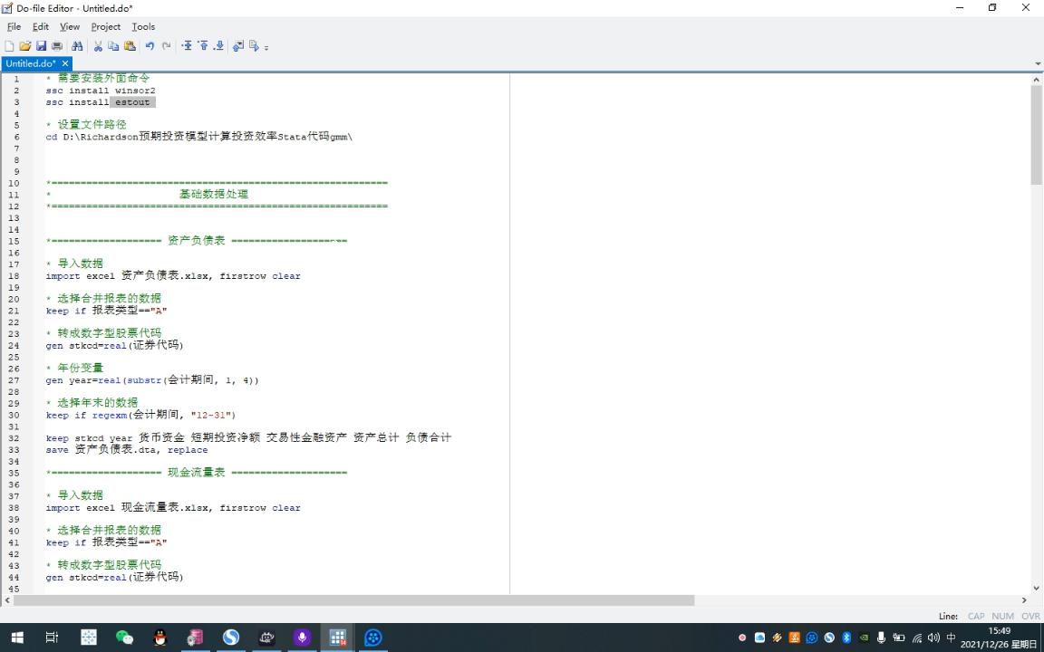 Richardson预期投资模型计算投资效率Stata代码哔哩哔哩bilibili