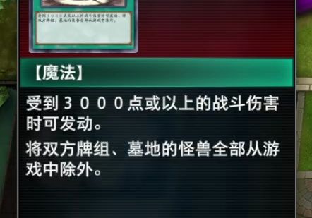 卡组都给我扬了?哔哩哔哩bilibili游戏王