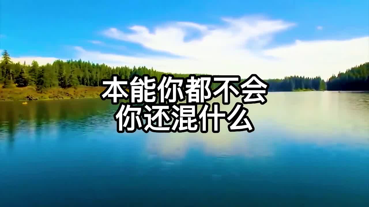 泡妞是男人的本能,本能你都不会,你还混什么?哔哩哔哩bilibili