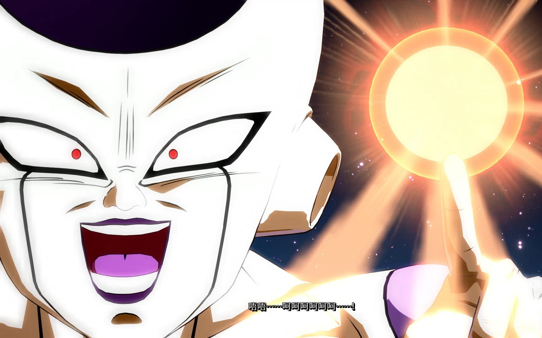 弗利萨vs巴达克