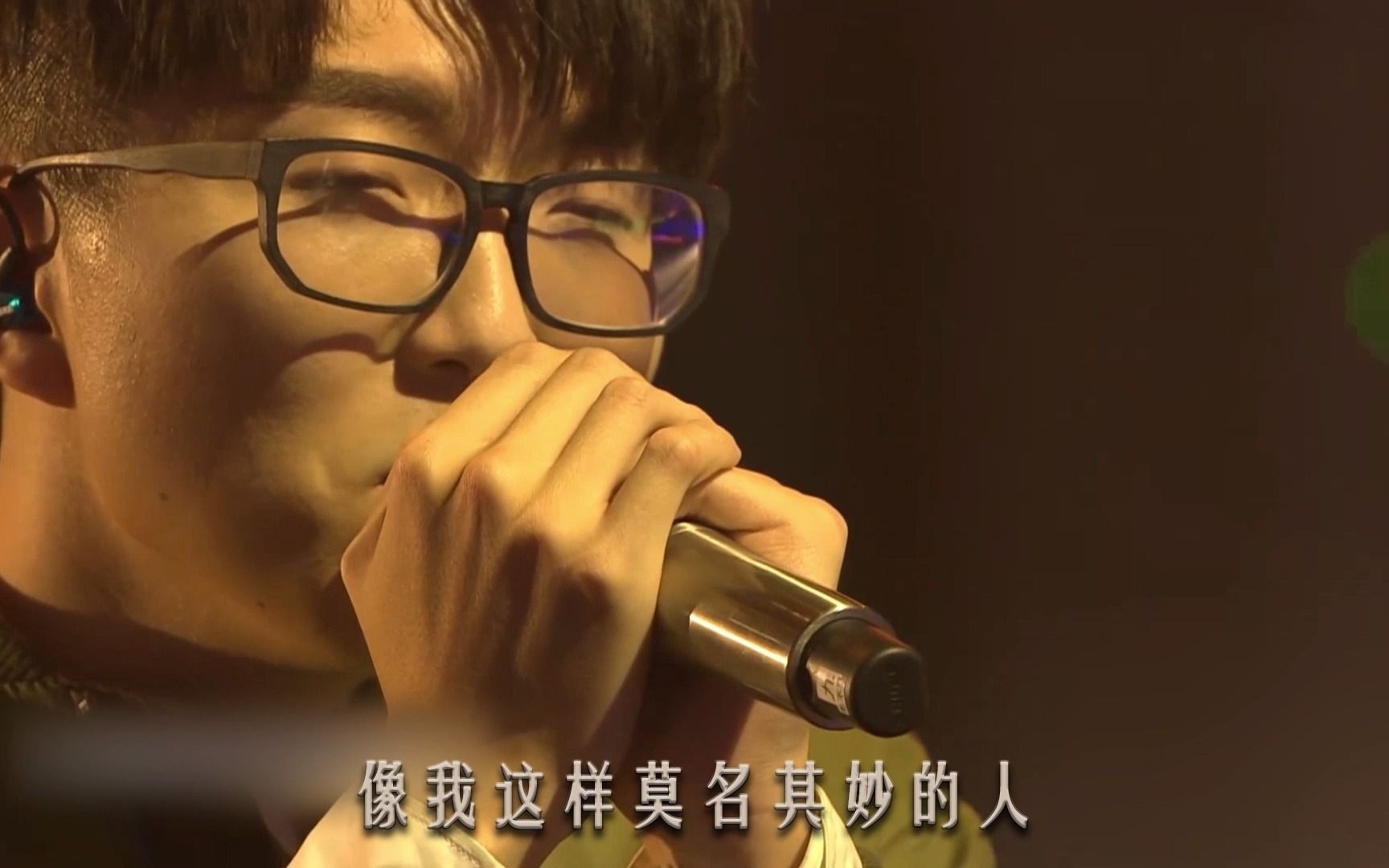 毛不易像我这样的人