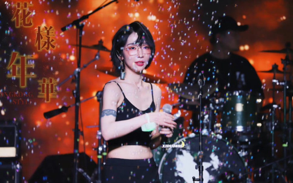 存档/当你见到我/刘恋/mrmiss郑州场巡演