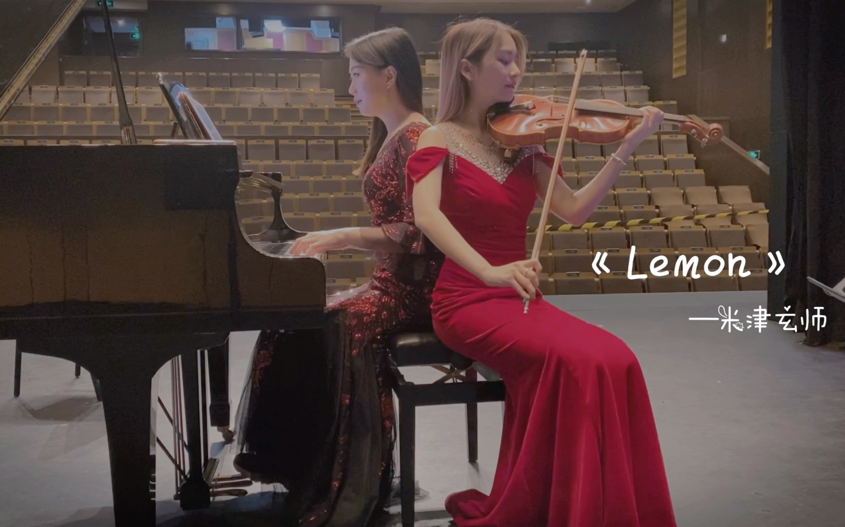 小提琴lemon米津玄师练习版