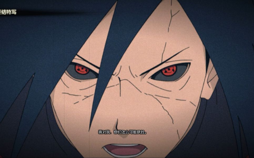究极风暴部分奥义合集 片尾晓组织全员奥义台词【绝除外】