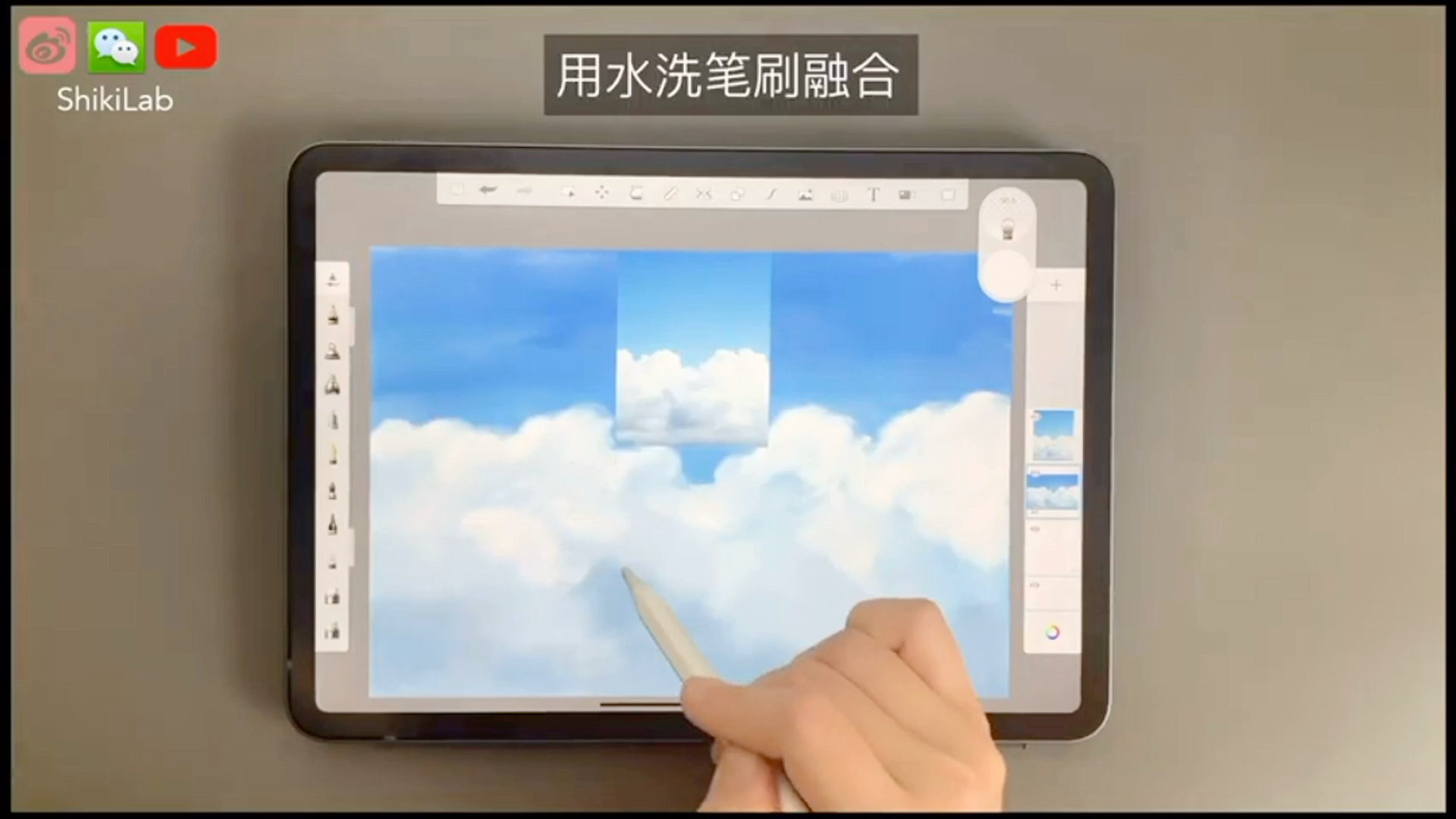 [图]Sketch book画蓝天白云壁纸教程