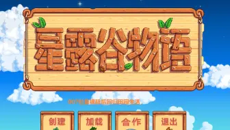 007社畜裸辞后回归田园生活03