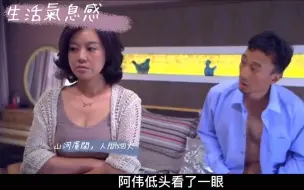 Download Video: 前夫回到家里，没想到前妻还留着他的衣服，还熨的非常平整！