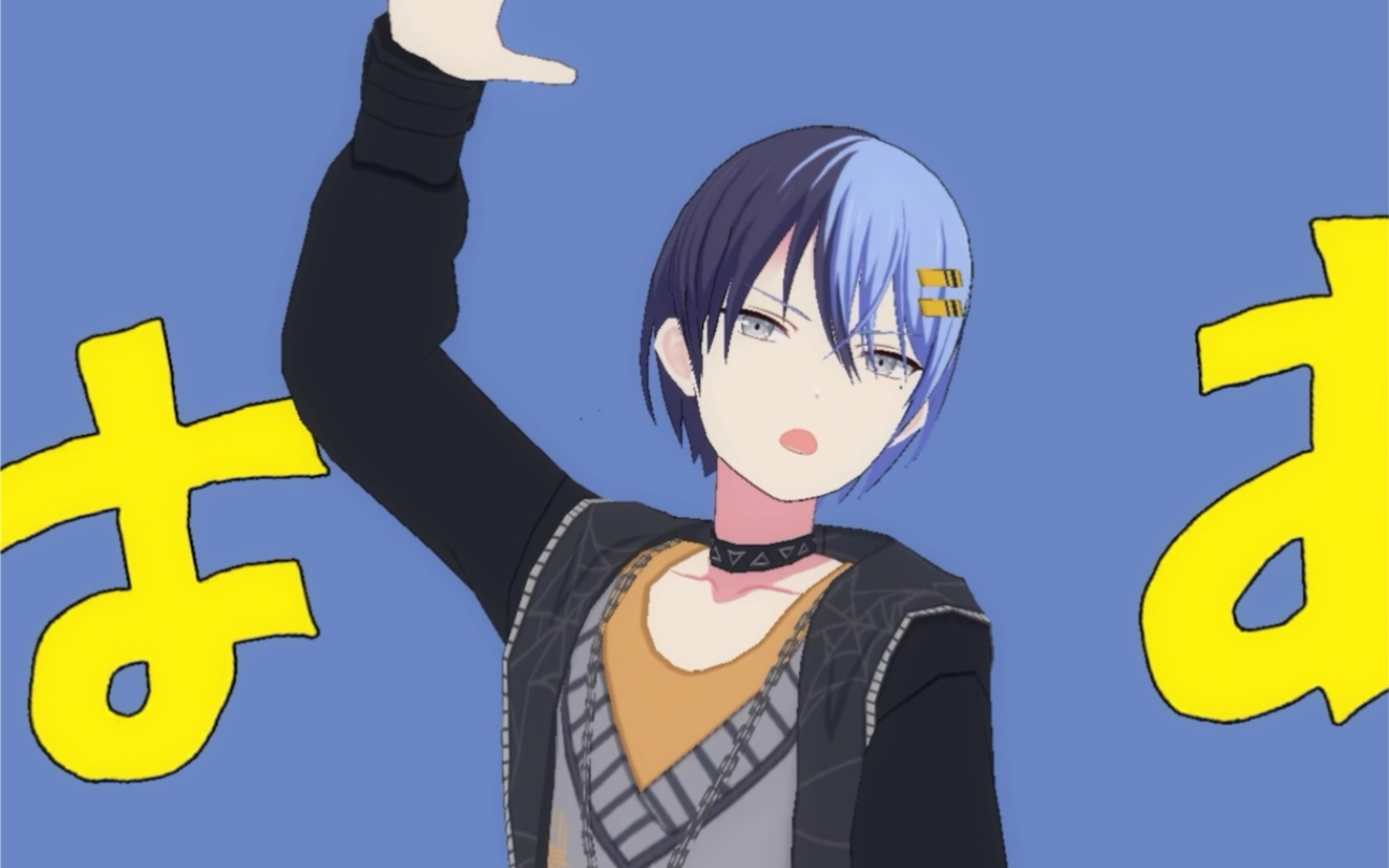 【pjsk】toya的自我摇滚