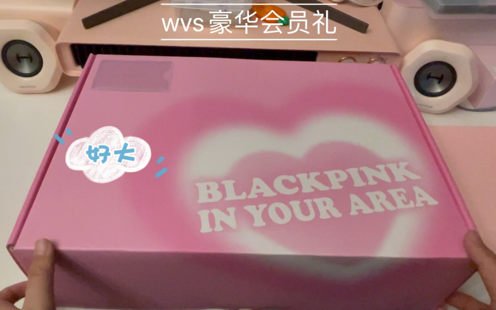 BLACKPINK wvs豪华会员礼开箱 小卡入册哔哩哔哩bilibili