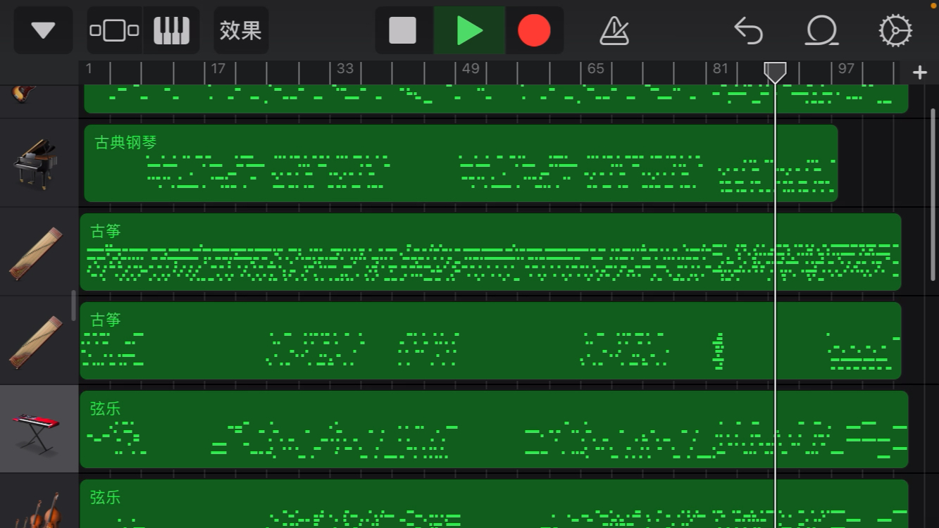 [图]库乐队《青花瓷》三连免费发工程文件