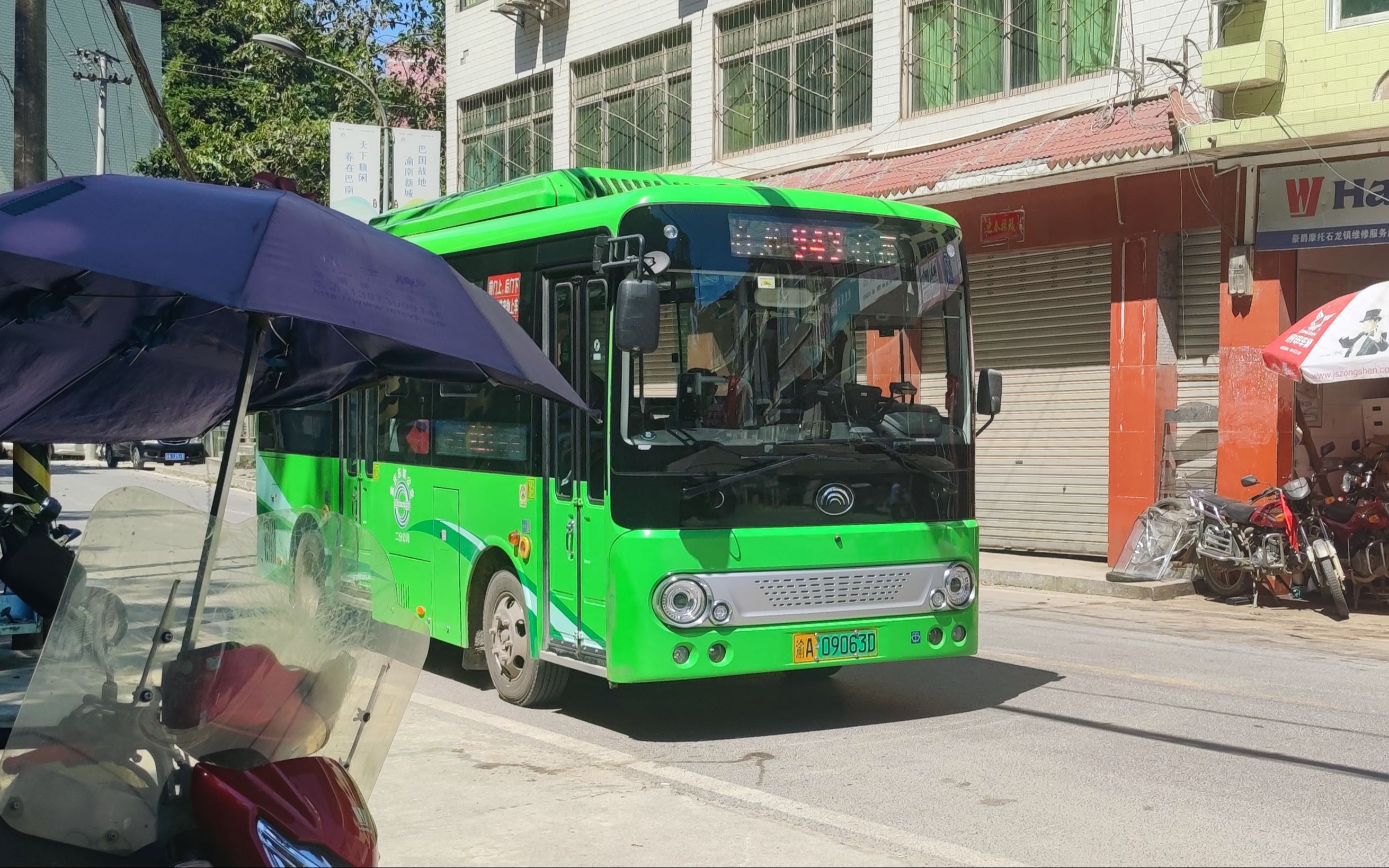 重庆东城公交 943路 石龙到石滩