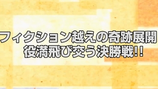 麻雀 役满 新津潔东1局国士无双 哔哩哔哩 つロ干杯 Bilibili