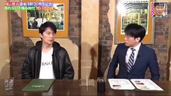 Songs 福山雅治 12 12 哔哩哔哩 Bilibili