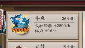 阴阳师结界卡合成个人经验 哔哩哔哩 つロ干杯 Bilibili