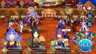 Fgo 泳装四期 大机遇关卡再加注级 哔哩哔哩 Bilibili