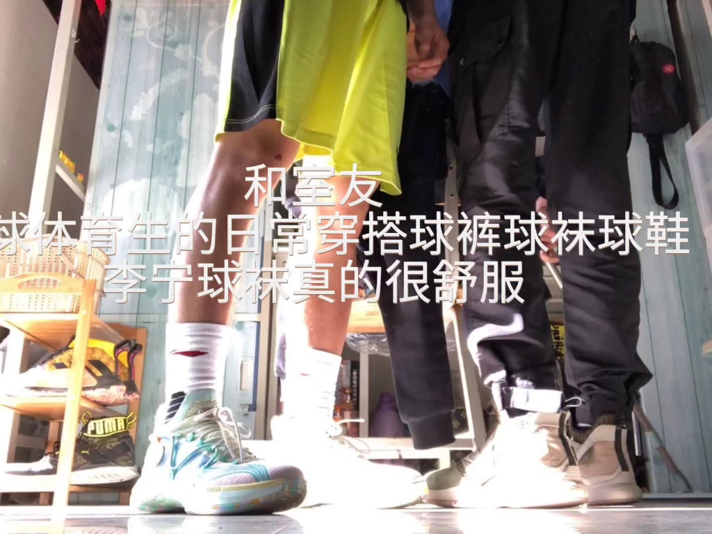 【东北体育老师1s】第一支视频求三连!