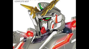 Aimer《機動戦士ガンダムユニコーン RE:0096 COMPLETE BEST