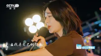 Télécharger la video: 【尚雯婕】《鹿 Be Free》乐在旅途重庆站 240921