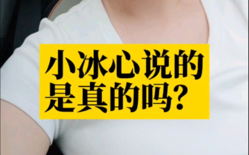 关于律师和律所的100个秘密——实习律师一个月工资到底有多少?哔哩哔哩bilibili