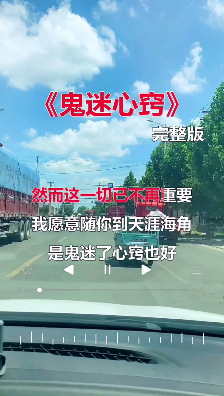 鬼迷心窍经典老歌情感歌曲80后歌曲